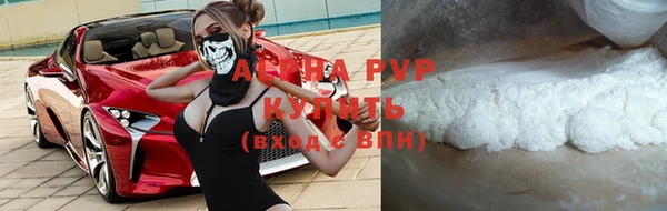 ALPHA PVP Арсеньев